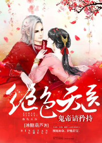热血传奇之法爷驾到