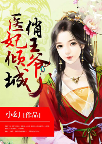 魔法师美剧