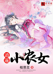 久是否子村长