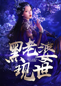 轮回神道