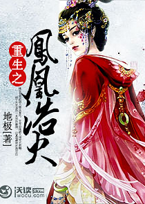 花之语