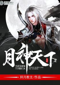 唐人街探案3免费版