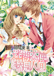 果宝特攻四