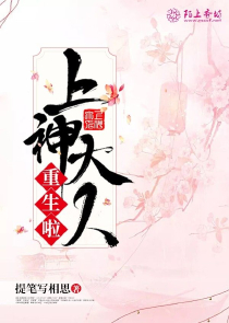 快穿欲女