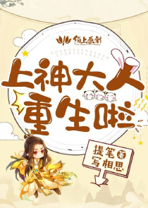 农家悍女：拐个相公来种田