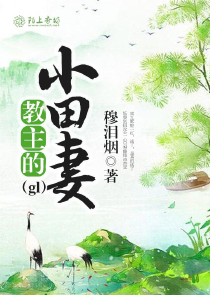 修真世界搞科技的小说