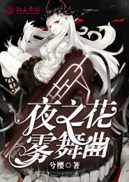 死神13最爱喝什么