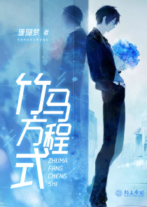 一染慕傾心書包網