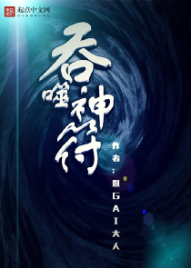 洪荒：开局立国，断三清成圣路