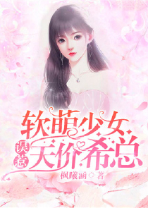 灵气复苏：我真不喜欢修行