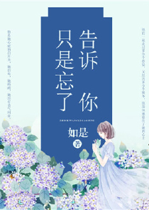 《是,二爷》蜡蜡