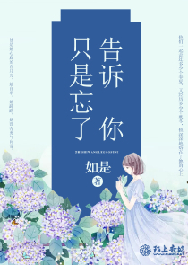 异世厨神原创小说