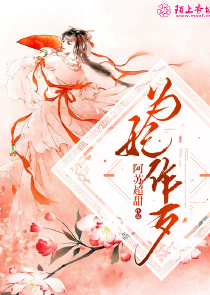 史上无敌祖师爷