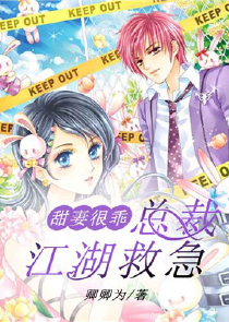 海贼之无限生命力