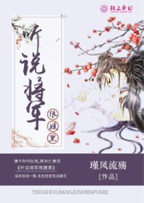 四合院：媳妇江玉燕，天命大反派