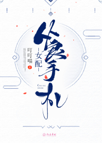 综武：推广仙法，从丐帮开始