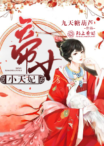 木叶：我获得了影刃系统
