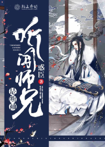 异能相师要幸福