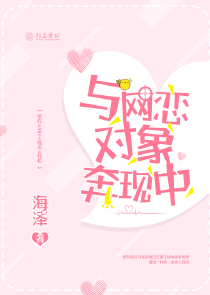 亲爱的你
