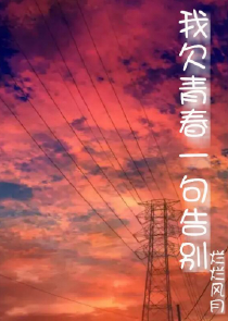 东九州大事手记
