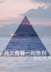 今古传奇·武侠版第314期