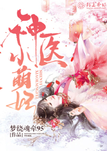 傻子有個大東西全文免費閱讀