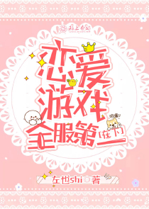 龙神王的世界之旅