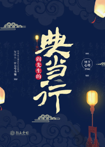 农门商娇
