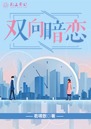 网王棋魂之女