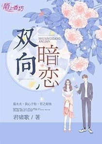 重生之后卫之王