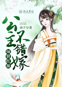 药剂师的修仙生活