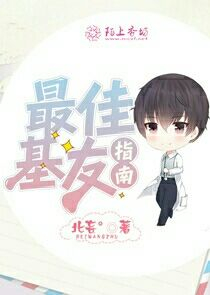 转角遇见爱作文
