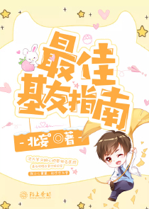 溺妤渊