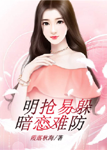 凹凸之重回