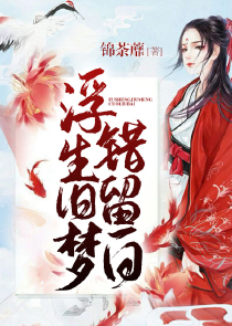 聖痕煉金士無修