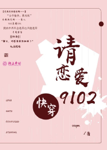 反派师祖不信我爱他