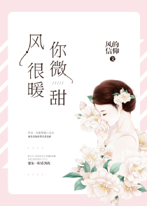 特工重生之校园女神