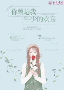 女主很作很戏精的小说