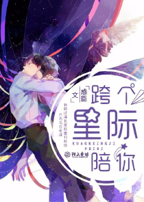 嘉天纪