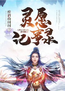 摄政王他只想做皇后