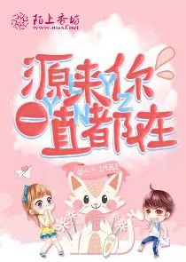 关于校园的小说
