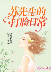 青島情趣內衣
