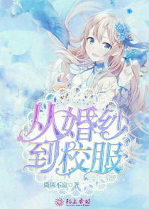 星海镖师古古漫画