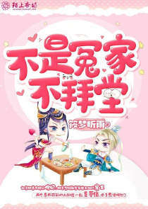 复仇女王伊兰幽