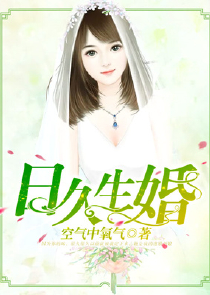 高干文婚后虐文