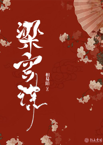 洪荒大巫