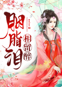 阴阳师：我的老婆是阿离