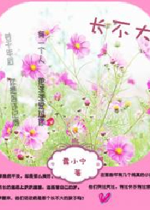 帝师神少秦萧孙芸芸