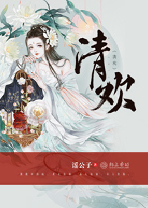 重生之纵横校园
