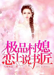 老師和學H